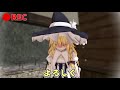 【東方mmd】魔理沙に好きな言葉を10回言わせたいアリス【touhou mmd】