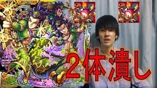 【モンスト】 『摩利支天２体潰し』  超絶摩利支天に2体潰しで挑戦!! 【ぺんぺん】