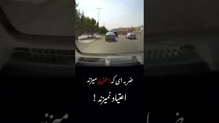 به هیچکس نباید اعتماد کرد حتی .....