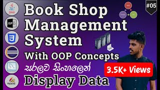 JAVA CRUD APP 💻 #5 - Displaying Data from the Database