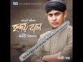 Bangla new song 2013 - Kazi Shuvo_and_Puja (Eto Kase)