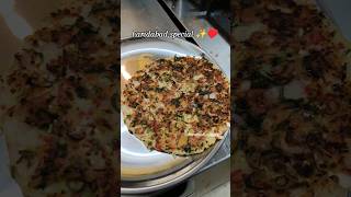 FARIDABAD SPECIAL UTTAPAM❤#uttapam #youtube #ytshorts #food #upload #youtube #subscribe #subscribers