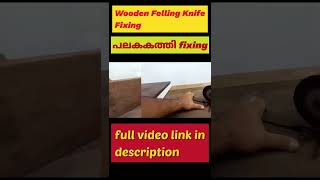Wooden felling knife restoration #shorts #viral #shortsvideo