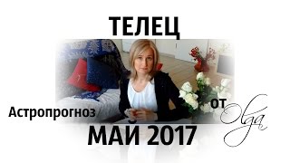 Гороскоп Для Тельца В Асценденте В тельца асценденте для гороскоп