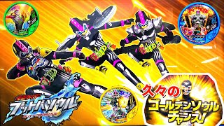 【レーザーターボ】仮面ライダー ブットバソウル ver.6 大当り ガシャポン エナジーアイテム 仮面ライダーエグゼイド オーズ kamen rider ex-aid buttobasoul