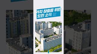 지속가능한 미래를 꿈꾸는 JDC 제주국제자유도시개발센터!