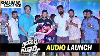 Naa Peru Surya Naa Illu India Movie Audio Launch || Allu Arjun Anu Emmanuel || Shalimar Film Express