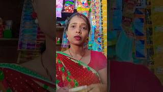 ବାପୁନ୍ ନେଲୁ 10 ଟଙ୍କା 😱😂🤣#comedy #funny #viral #funnyvideos #sorts #funnyvideosviralshort