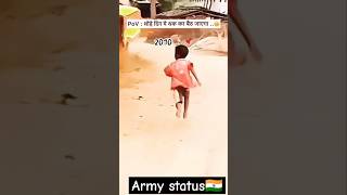 2010-2024 target🎯 Indian🇮🇳 Army#5.5 lack view#indian 🇮🇳#army #armylover #viral 🔥#trending 🔥🔥#shorts