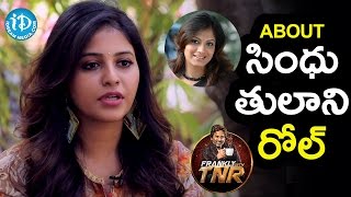 Anjali About Sindhu Tolani Role || Frankly With TNR || Talking Movies With iDream