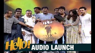 HELLO! Movie Audio CD Launch | Akhil Akkineni, Kalyani Priyadarshan