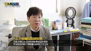 (주)아트앤하트글로벌 : 심리미술교육프로그램