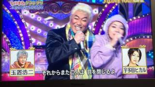 【ものまねグランプリ2014】コロッケとミラクルひかるのI LOVE YOU