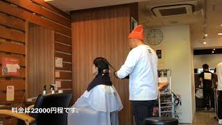 Sinoオリジナル時短ジュエルパーマ パーマカラー120分以内 hairmakesino代表 篠崎正