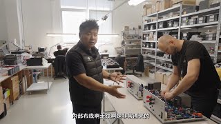 Canor company tour by AYS Audio (艾音仕贸易有限公司) 2023_part1 欧洲大型Hi end工厂是如何制造设备的（上） Canor工厂访问上集