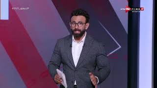 جمهور التالتة - علاء عبد العال يكشف عن أسباب توليه مهمة فريق تدريب الجونة