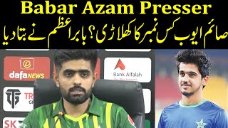 Babar Azam Reply on Saim Ayub Batting Position in Press Conference