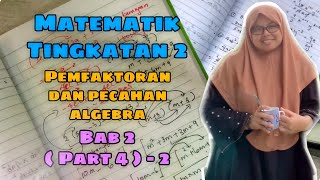 Matematik Tingkatan 2 Bab 2 : Pemfaktoran Dan Pecahan Algebra ( Part 4 ) - 2