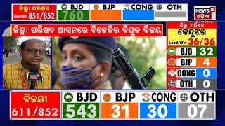 Odisha Election Result: Keonjharରେ ୯ଟି ଆସନରେ BJD ଓ ୨ଟିରେ BJP ଆଗୁଆ