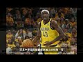 nba 🏀 或許還可以做得更好？如何觸底反彈，幫助球隊持續競爭？（冠祤聊球）