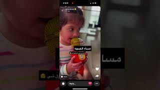 سنابات افنان الباتل 28/1/2025