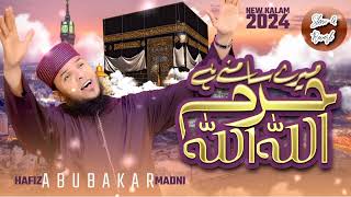 New Kalam 2024 | HARAM ALLAH ALLAH | Hafiz Abu Bakar (Slowed and Reverb)#kalam