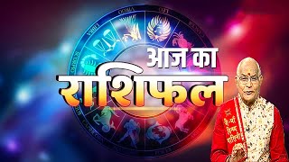 31 अगस्त का राशिफल... पंडित सुरेश पांडेय जी की महाभविष्यवाणी ! | Pandit Suresh Pandey | Darshan24