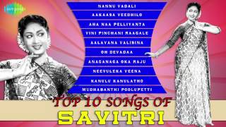 Best of Savithri | Telugu Movie Songs | Audio Jukebox