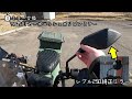 【ct125ハンターカブ】冬眠からの目覚め　冬眠中に行ったカスタム　さらに快適に！