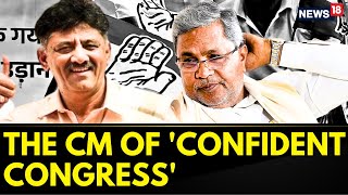 #karnatakaelectionresults | Will Congress Regain Confidence? | Siddaramaiah Vs DK Shivakumar