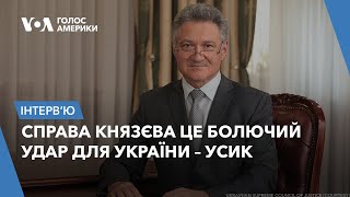 Глава Вищої ради правосуддя: справа Князєва – болючий удар для України. Інтервʼю