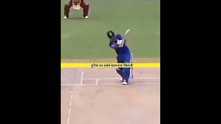 suryakumar yadav batting today match || दुनिया का सबसे खतरनाक खिलाड़ी#shorts#ytshorts #cricket