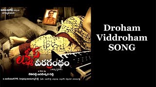 Lakshmi's Veeragrandham Movie Droham Song Promo | Manastars