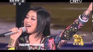 20140326 综艺盛典 歌曲《玛拉伊萨》 演唱：何静