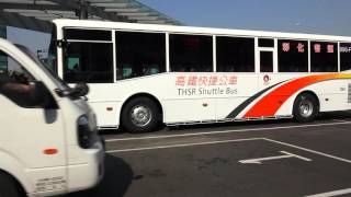 2015.12.1 THSRC 台灣高鐵 新增苗栗彰化雲林三站 通車營運首日 彰化車站