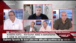 www pro com gr Πλακώθηκαν για την Ακρόπολη