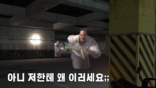 아니 저한테 왜 이러세요 ㅠ (게리모드 넥스트봇)