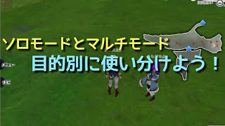 [アルケミアストーリー]意外に気付かない小技ネタ