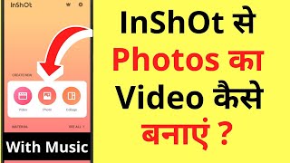 InShot Me Photo Se Video Kaise Banaye Song Ke Sath | How To Make Video With Photo & Music In InShot