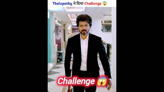 Thalapathy ने दिया सभी Actor को Challenge 😱 || New South Indian Movie Dubbed In Hindi 2023 Full