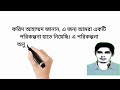 প্রাইমারি নতুন সার্কুলার কবে আসতে পারে primary new circular update 2024 primary job circular