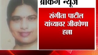 Shivsena women corporator Sangeeta Patil attack in Thane