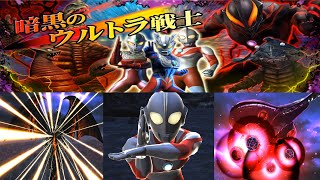 [ 10周年 ] スーパーヒーロージェネレーション ドガ・ドロン追撃戦2nd 暗黒のウルトラ戦士 プレイ動画完全版