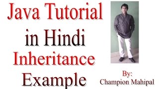 Learn Java Tutorial in Hindi 16 Inheritance with Example