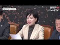 스팟live 내란 특검법·네번째 김건희 여사 특검법 발의...더불어민주당 최고위원회의 생중계 24.12.10