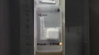 Airpods一次來9組…. #airpods換電池 #Airpods充電倉換電池 #立田手機維修