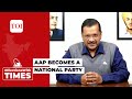 AAP attains the status of national party, Kejriwal thanks Gujarat