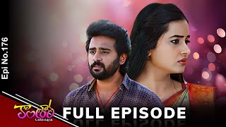 Kantara | 27th January 2025 | Full Episode No 176 | ETV Telugu