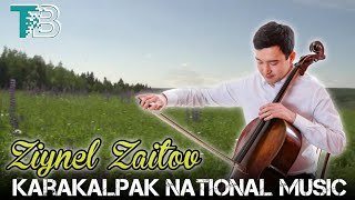 Ziynel Zaitov - Karakalpak national music | Зийнел Заитов - Каракалпакская национальная музыка