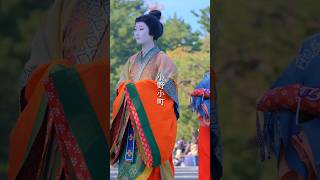 美女が次々現れる京都時代祭　#京都観光  #kyototrip  #時代祭　 #kyotosightseeing  #京都三大祭